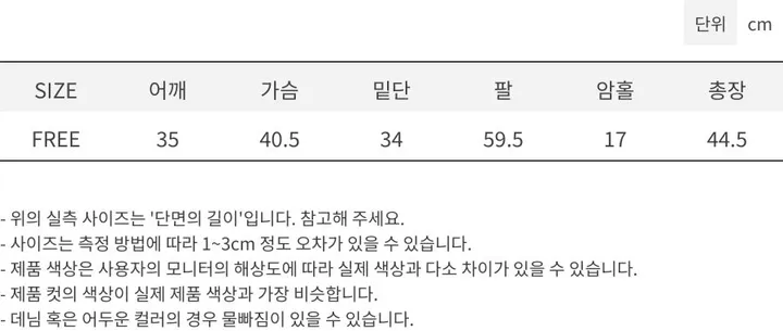 6color 루니 여리핏 리본 시스루 롱슬리브 가디건 상세 이미지 96