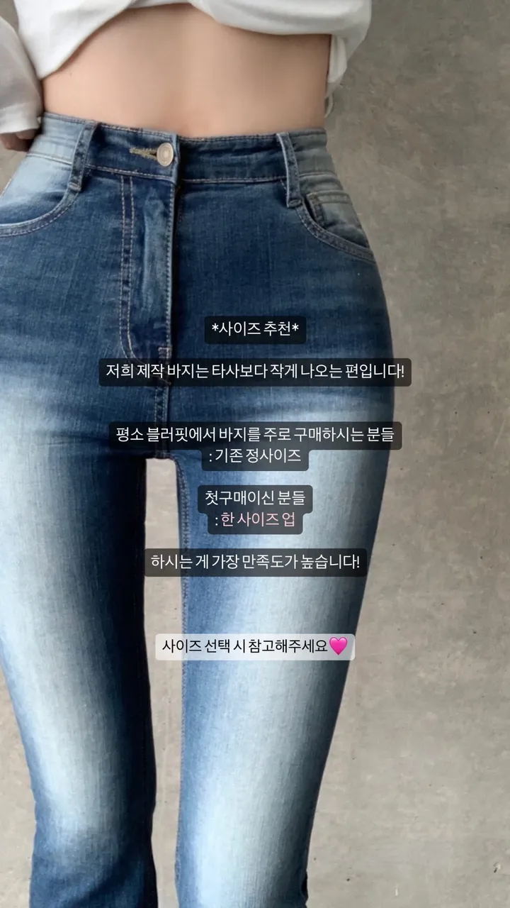 후기극찬💗 [ MADE 자체제작 ] 컬러링 워싱 중청 하이웨스트 부츠컷 데님 상세 이미지 17