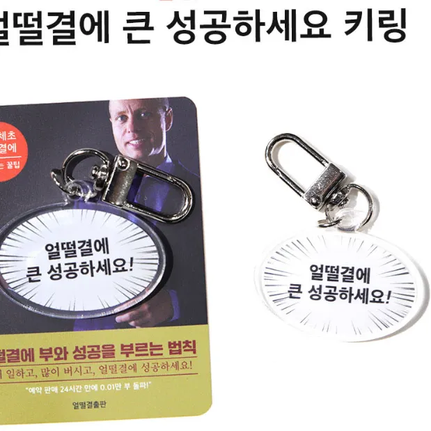 상품 썸네일