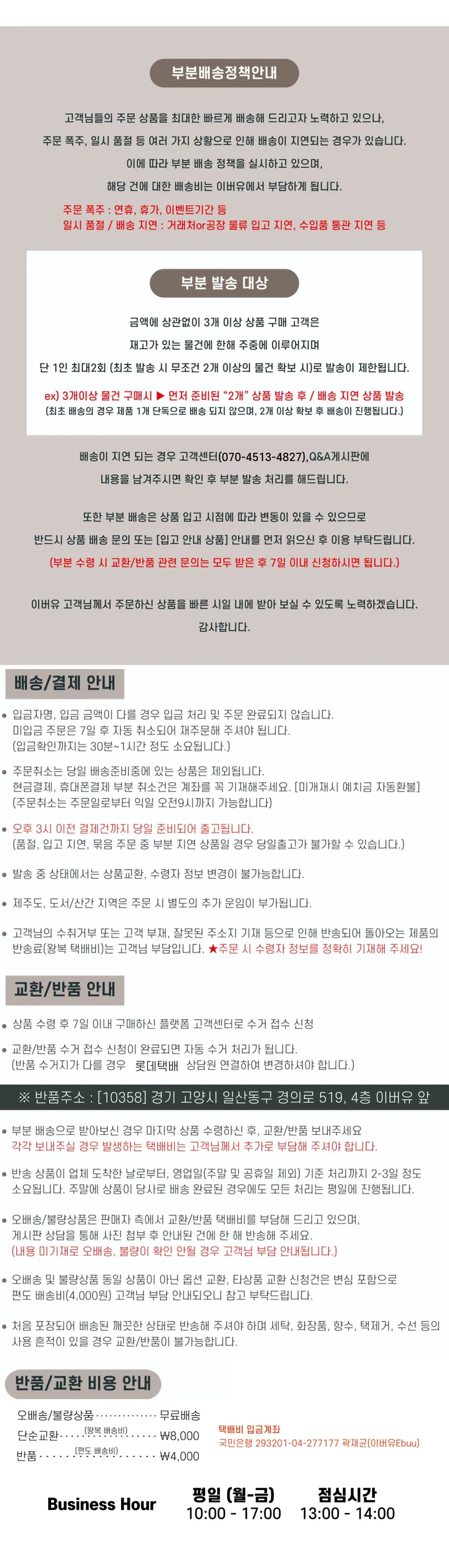 최저가🏆단독7COL/~XL!]☃️포근하고 편안한 양털 후리스 집업 - 필수템 교복 출근룩 스쿨룩 데일리룩 상세 이미지 22