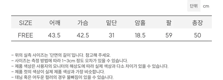 핀터 잘록 꽈배기 브이넥 버튼 긴팔 니트 가디건 4color 상세 이미지 58
