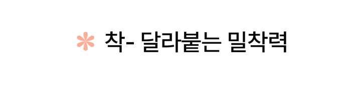 볼륨장인 뽕브라몰 자체제작💖 마이스킨 브라 상세 이미지 6
