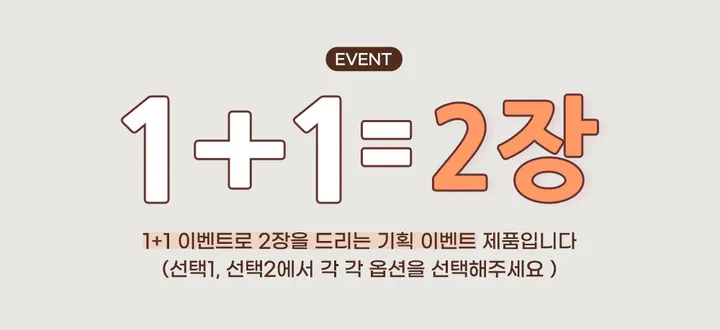 당일출고 [무조건2장드려요!!] 쫀쫀 라운드넥 긴팔 티셔츠 10color 상세 이미지 2