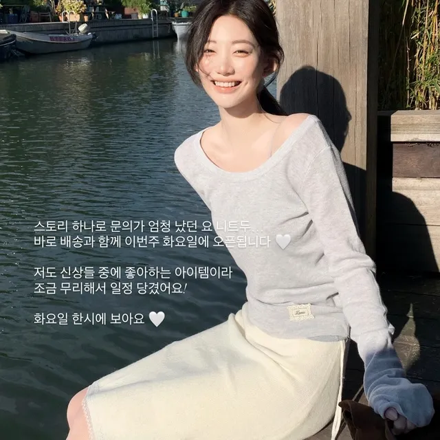 (pre-order) [made] 베이비 유넥 니트