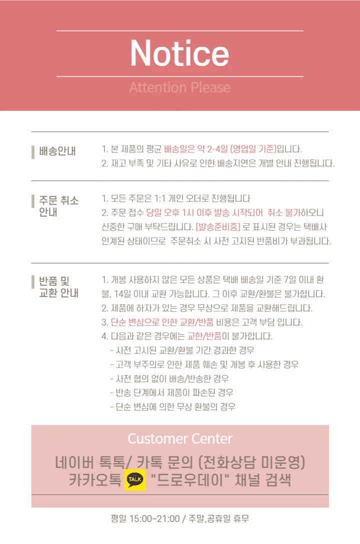 🚀당일출고🚀 플라워 노트북 가방 아이패드 태블릿 파우치 갤럭시탭1 13 14 15 16 인치 노트북 가방 백 맥북 파우치 아이패드 에어 미니 프로 케이스 상세 이미지 32