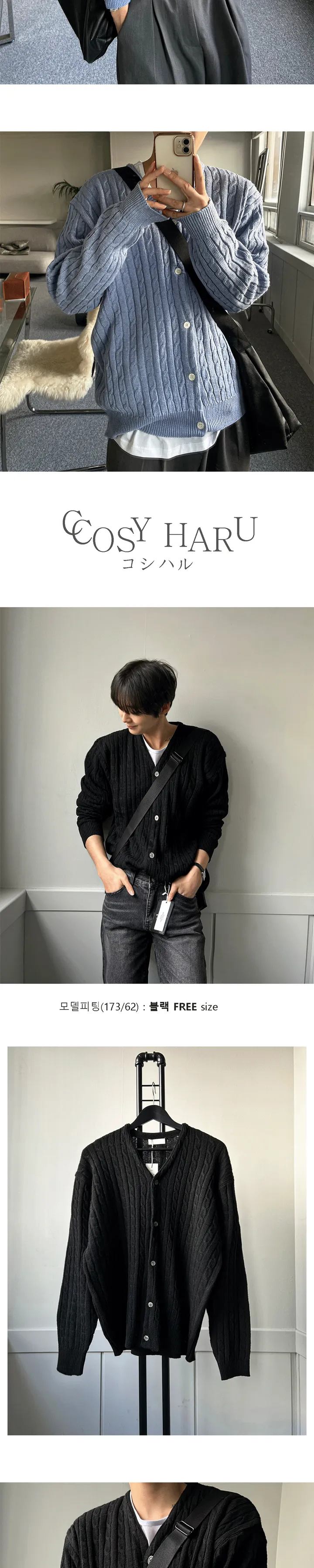 미리봄🌱 [ALL 20%/주문폭주] 로운디테일 케이블 가디건 상세 이미지 23