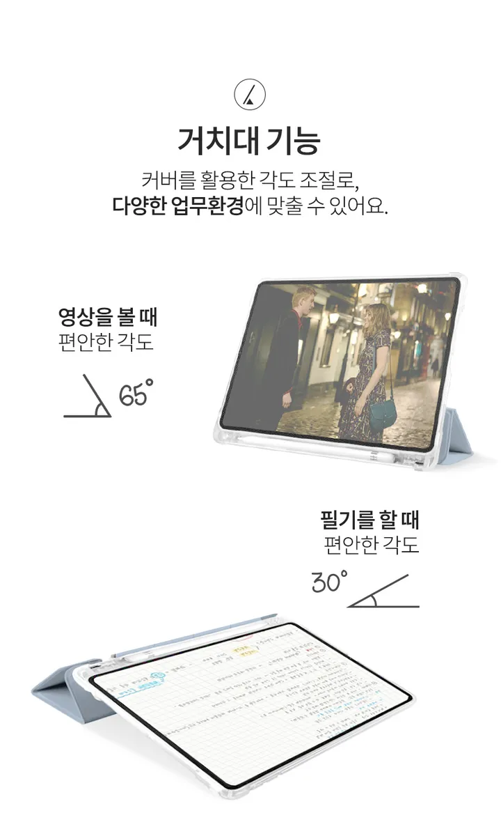 ⭐프로 2/3/4 B급 대량 입고⭐⭐평일 오후12시까지 당일출고!!⭐아이패드 에어3.프로/10.5inch 에어4/5/6(M2) 프로2/3/4세대 애플 펜슬 수납 투명에어쿠션 케이스 상세 이미지 17