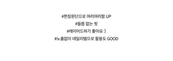 민소매 -S1L29