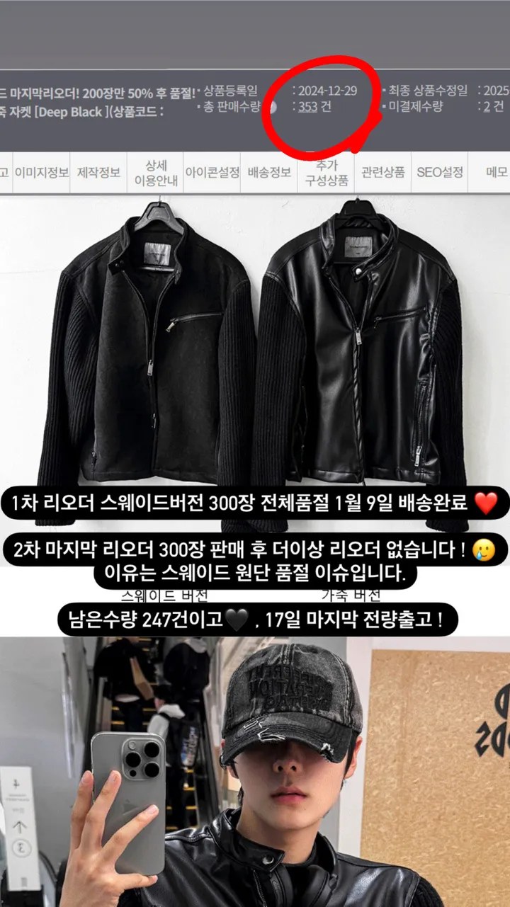 [당일출고 200장만 프리오더 후 품절!] 딥블랙 니트 스웨이드 자켓 [Deep Black ] 상세 이미지 2