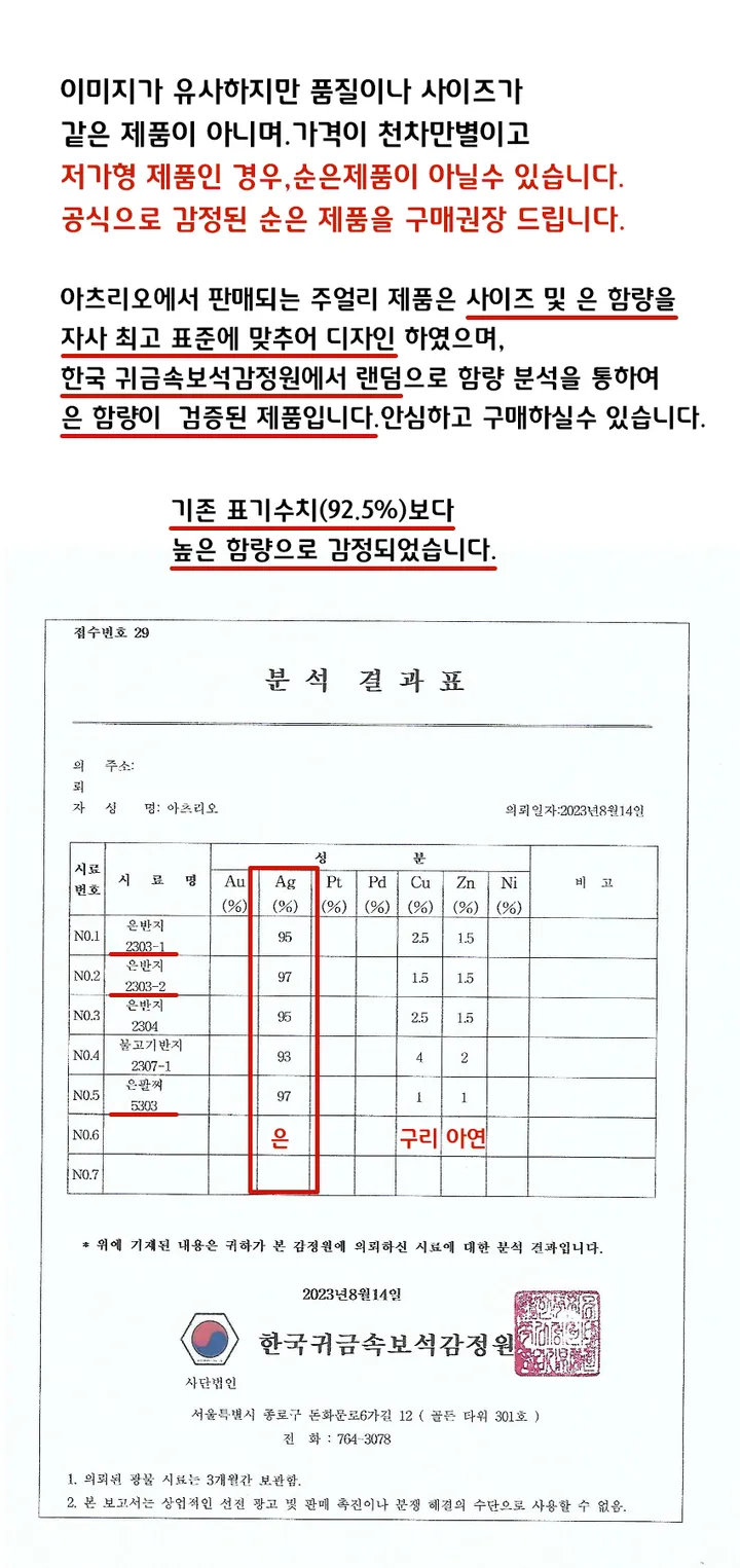 ❤️당일배송!커플링,우정링❤️ARTSRIO아츠리오 정품 순은925은반지 은커플링 남자은반지 여자은반지 상세 이미지 2