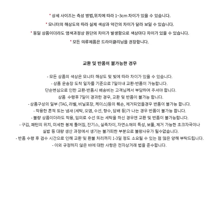 [🎀 최저가 / 발레코어🎀] 코르셋 리본 체인 백팩 상세 이미지 14
