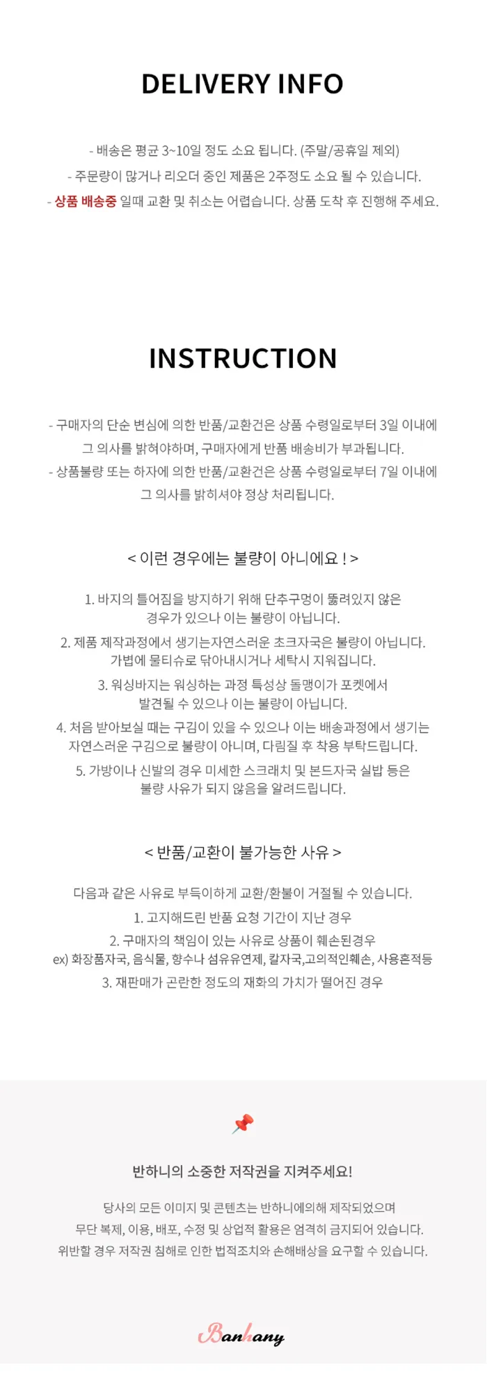 그니아❤️ 무지 베이직 데일리 라운드넥 가디건 6color 상세 이미지 51