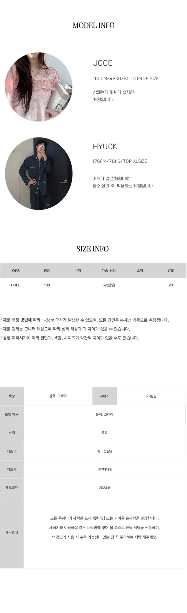 [봄할인/캡내장/진짜부들부들해요!] #B.Night 찰랑 프릴 민소매 심플 나시 파자마 잠옷 롱원피스 블랙&그레이 2 color #3003 상세 이미지 20