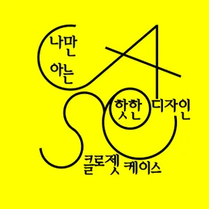 마켓 이미지