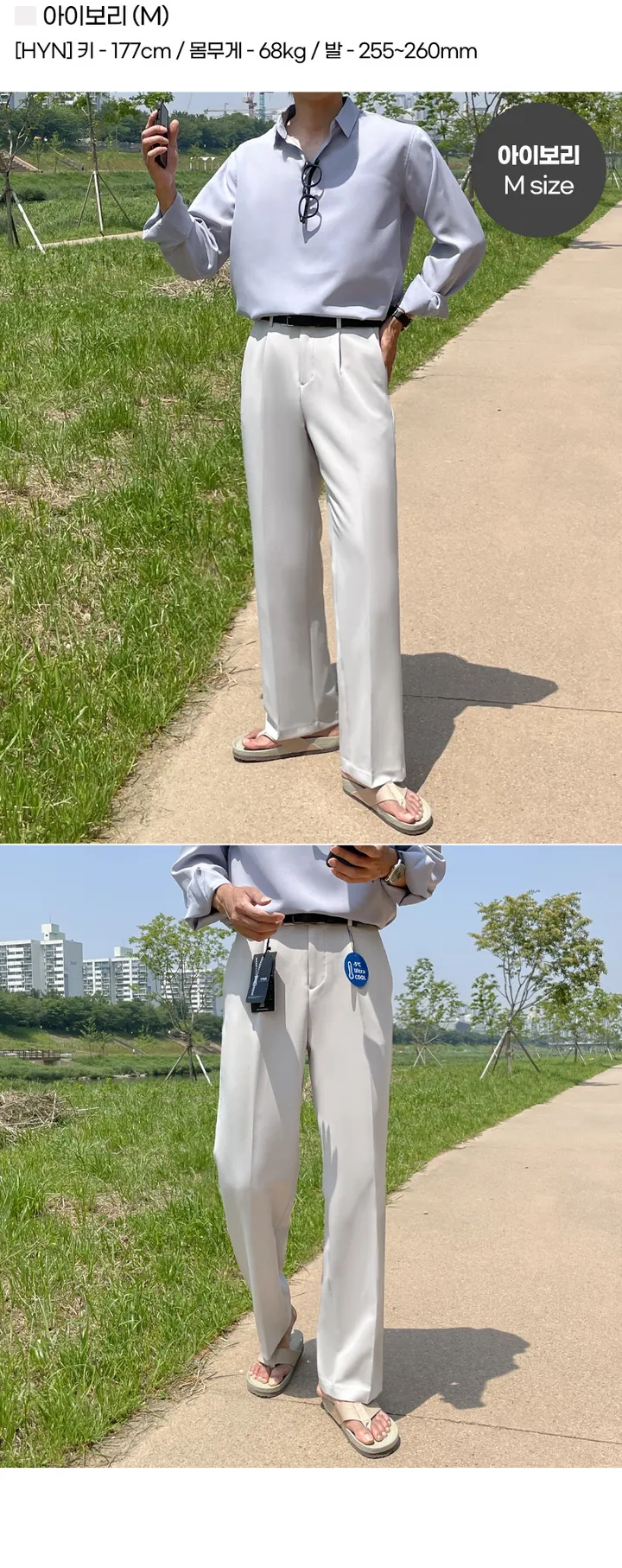 [당일발송][2타입]와커 남자 링클프리 와이드 핀턱 슬랙스 바지 상세 이미지 30