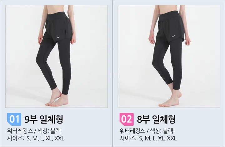 여성 워터레깅스 일체형 9부 8부 팬츠레깅스 빅사이즈 반바지 비치웨어 상세 이미지 3