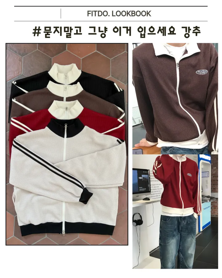 [사은품 증정] 스에마치 트랙 나그랑 집업 - 지금 입기 좋은 느낌 좋은 코디 1위 상세 이미지 5