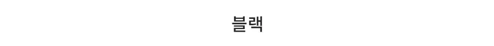 [최저가보장] 트린 스퀘어 퀼팅 아코디언 반 지갑 /3Color 상세 이미지 5