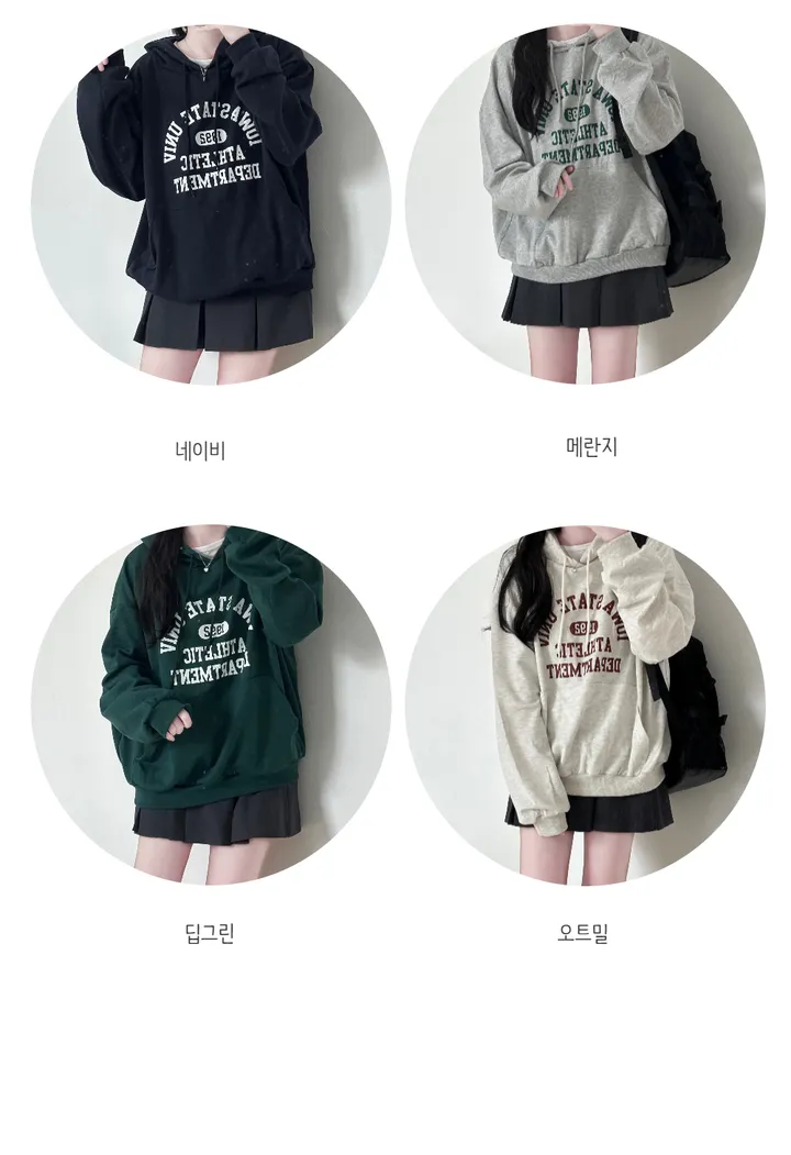 [가을특가/오버핏] 아이오와 후드 아방핏 루즈핏 4color 레터링 심플 데일리 후드티 상세 이미지 3