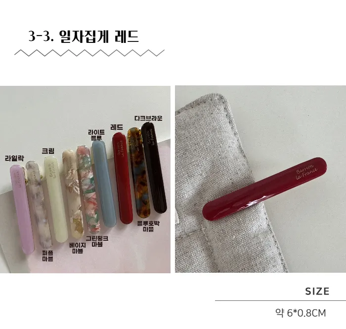 러블리 포인트 헤어핀 똑딱핀 집게핀 머리핀 모음 상세 이미지 18