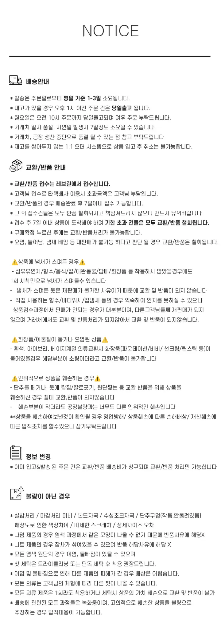 [여름신상💗] 부클 파스텔 팬던트 심볼 브이넥 여름 가디건 - 6color (파스텔/펜던트/와펜/나그랑/긴팔/브로치/쭈리/꾸안꾸/데일리/베이직/그물) 상세 이미지 30
