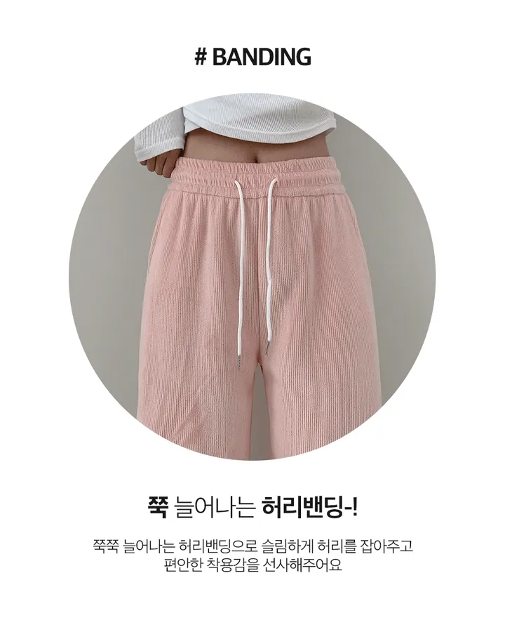 [핏존예/쫀득핏/핏조절O] 언텀 벨루아 코듀로이 와이드  융기모 트레이닝 팬츠 (5color) 상세 이미지 8