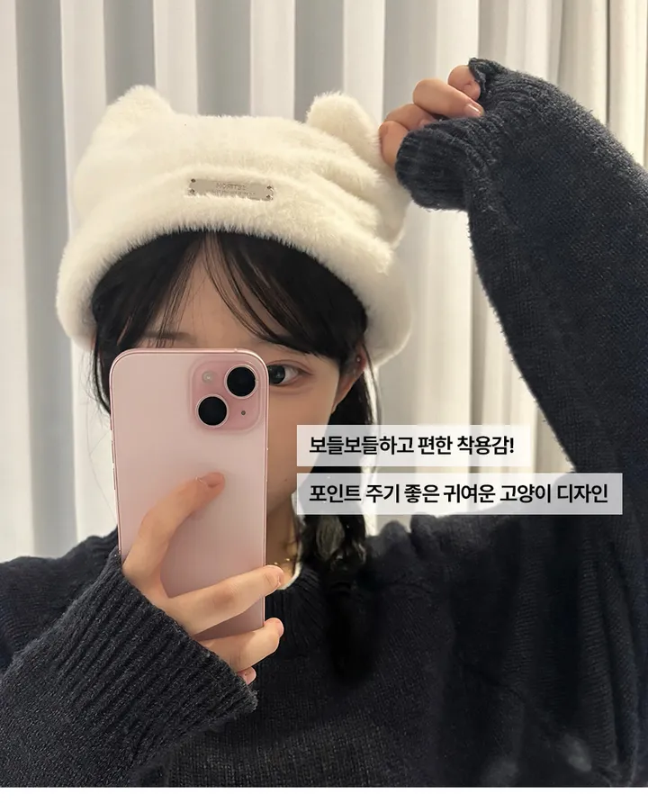 [최저가/고양이/당일🚀] 쫑긋 고양이 냥이 겨울 귀 비니 모자 고양이비니 곰돌이비니 방한 밍크 털모자 상세 이미지 8