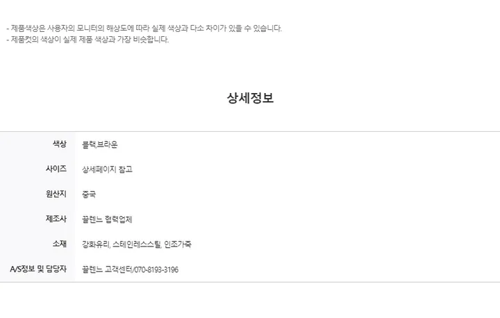 [생활방수/2color] 스퀘어 클래식 레더 가죽 손목시계 상세 이미지 29