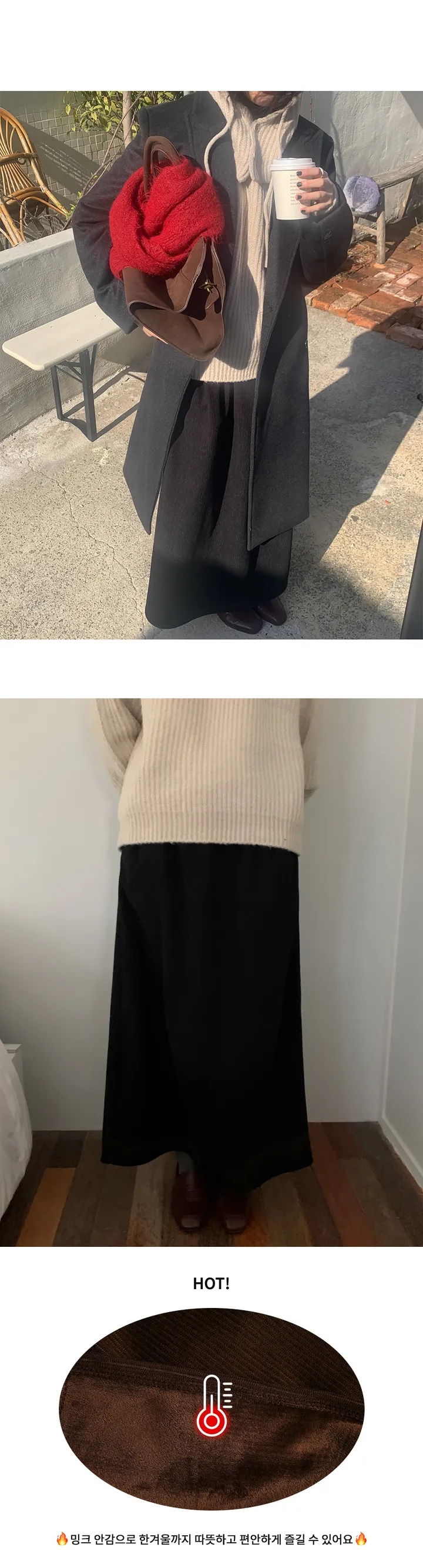 나이니 