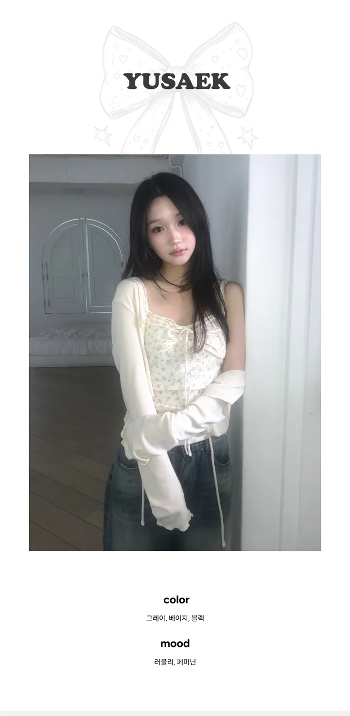 [나시+가디건set/여리핏🤍] 리베 비즈 잔꽃 셔링 나시 볼레로 가디건 상세 이미지 3