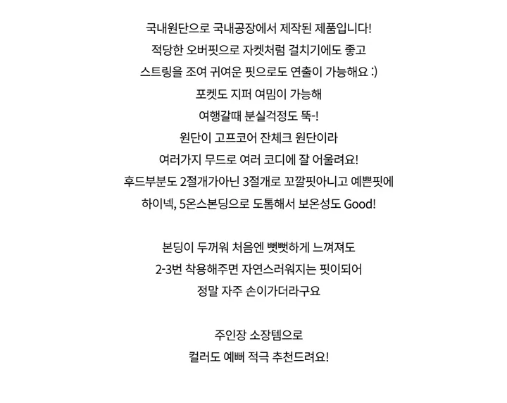 패딩 -S1L4