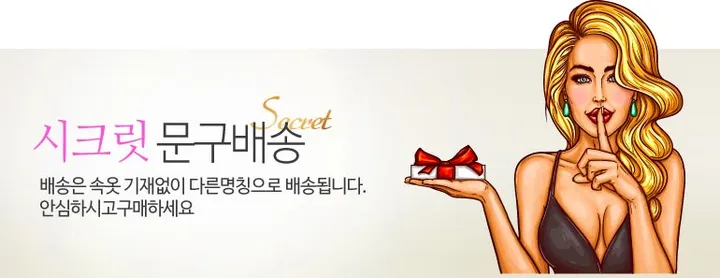 3장세트 빅사이즈 3XL~4XL (105~120) 당일출고 사은품증정 국내인증 노라인 심리스 팬티 삼각 무봉제 여성 팬티 상세 이미지 2