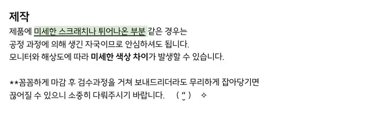 ☘️작고 소중한 청경채🥬 상세 이미지 43