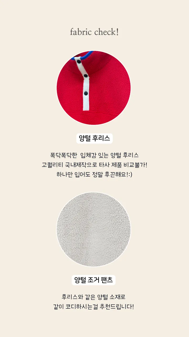 초특가🔥[도톰고퀄/양털후리스/세트가능] 남녀공용 양털 뽀글이 후리스 반집업 조거 양털팬츠 커플룩 시밀러룩 캠핑 데이트룩 오버핏 빅사이즈 겨울집업 겨울맨투맨 후리스 세트 상세 이미지 4