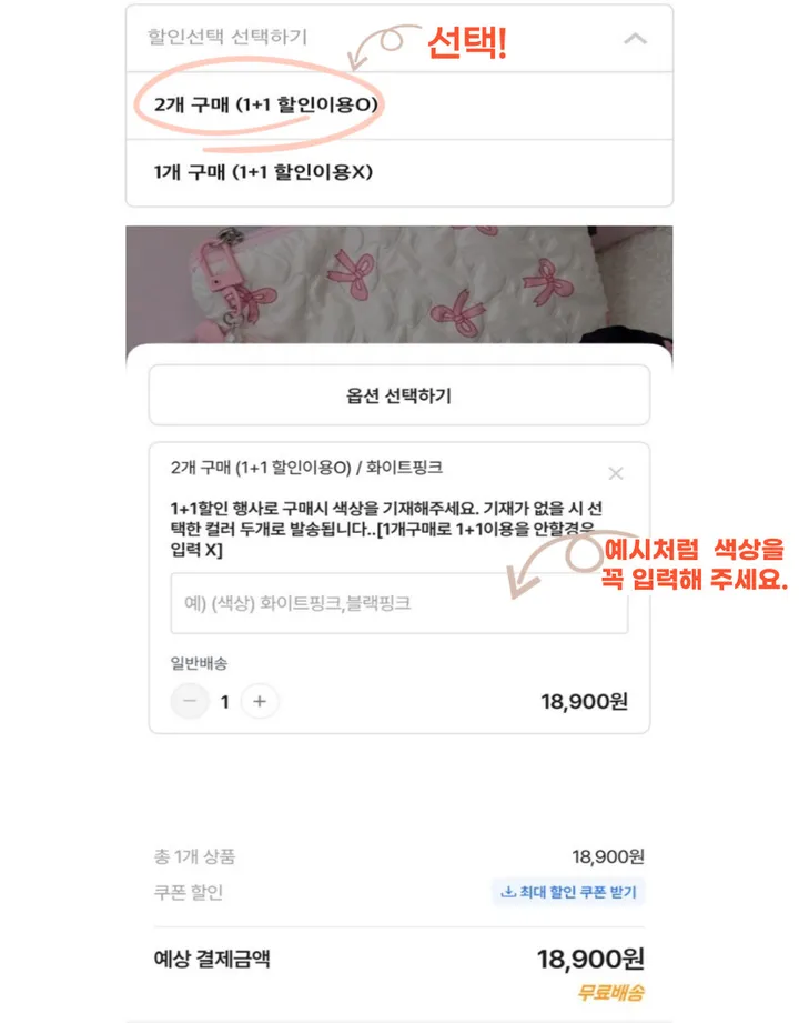 [키링증정/신상특가] 리본 지갑 파우치 상세 이미지 3