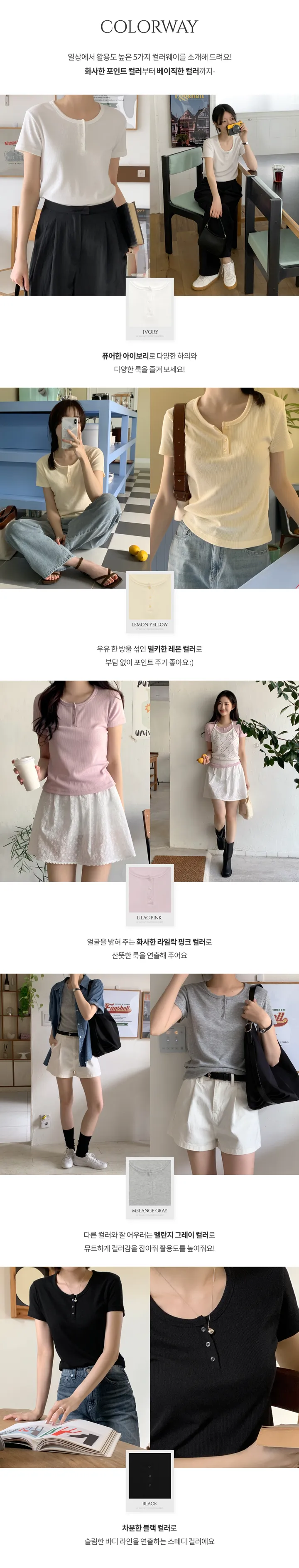 [7천장판매][98project] 마이오 미니 반오픈 반팔T 상세 이미지 7