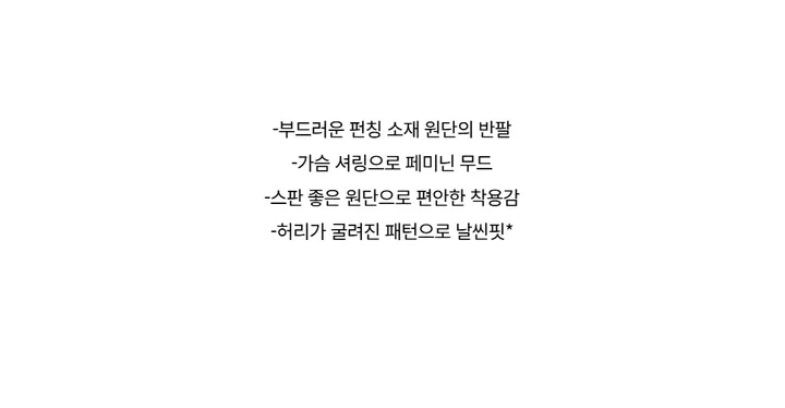 수영복/속옷 -S1L29