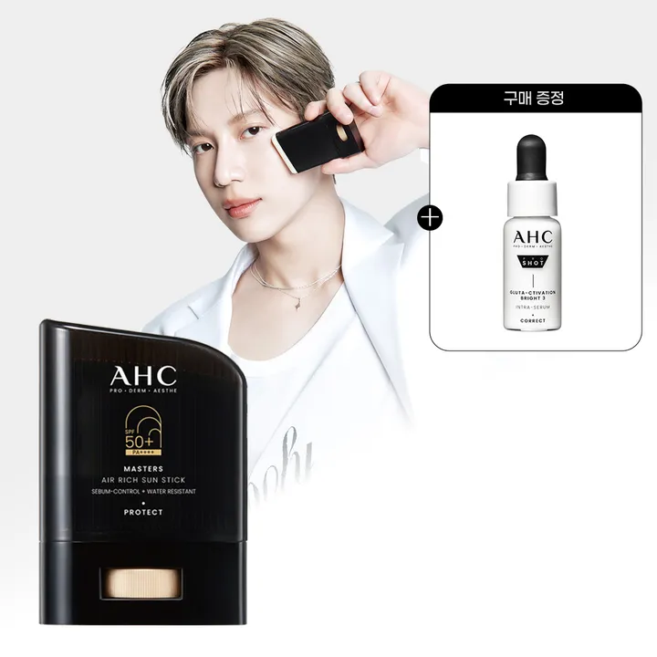 마스터즈 에어리치 선스틱 14g + 프로샷 세럼 5ml