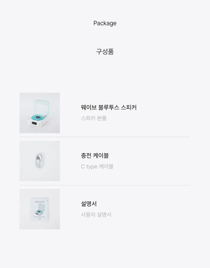🫧 웨이브 블루투스 스피커 파도 휴그 조명 ASMR 감성 무드등 무선 인테리어 물멍 오브제 상세 이미지 7