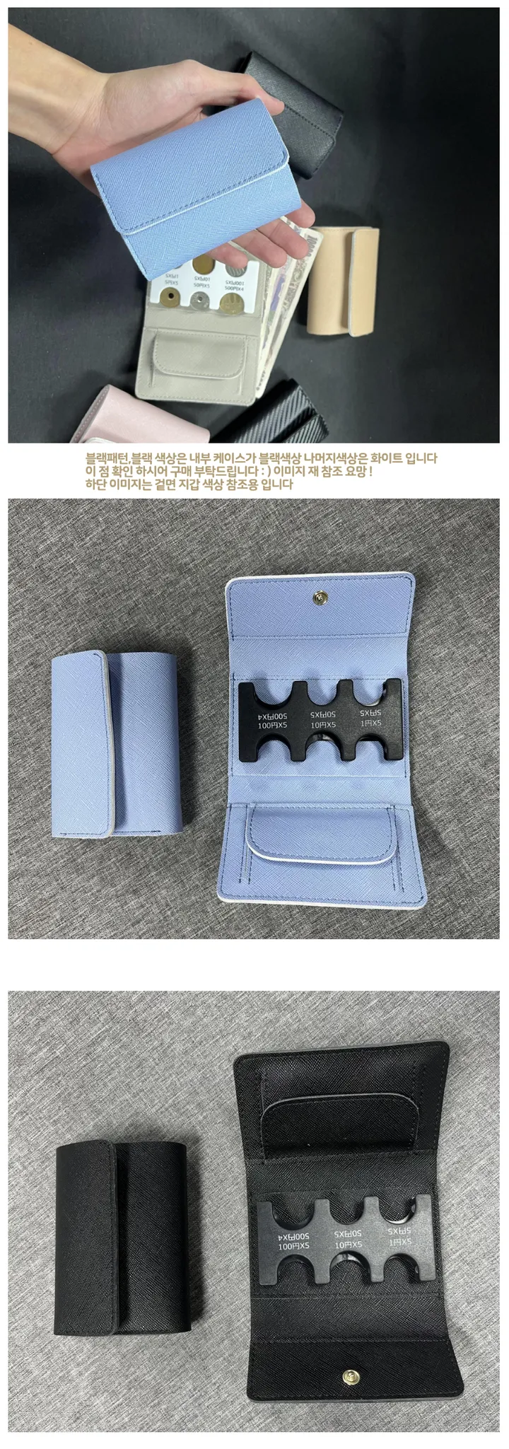 일본동전지갑 엔화지갑 동전케이스 여행필수품 코인 홀더 파우치 상세 이미지 9