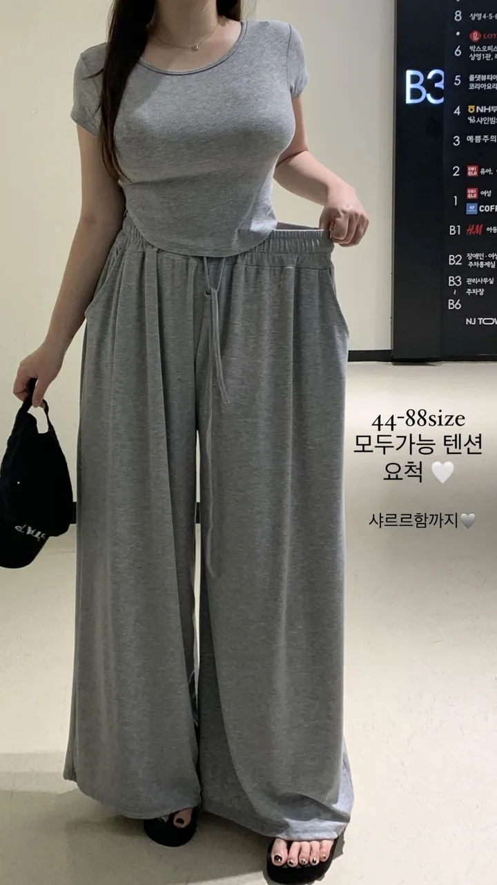 후리 훌 핀턱 와이드 트레이닝 팬츠 상세 이미지 6