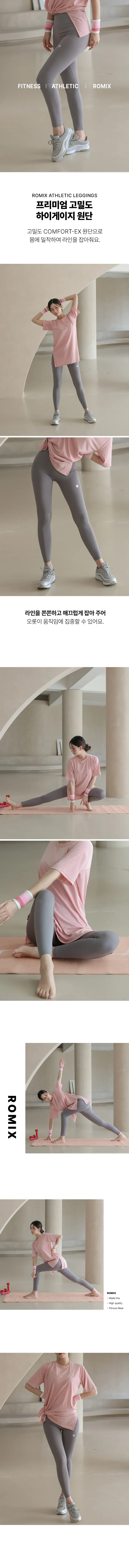 [26-38][🧡4천장판매]컴포트레깅 피트니스 레깅스 상세 이미지 5