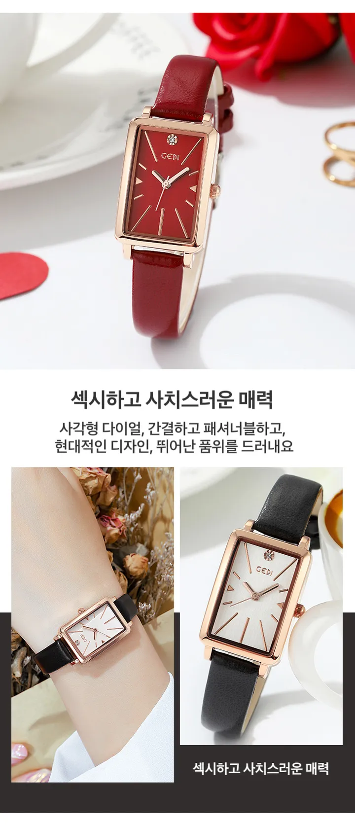 레트로 가을/겨울 사각형 가죽 여성용 시계 상세 이미지 6