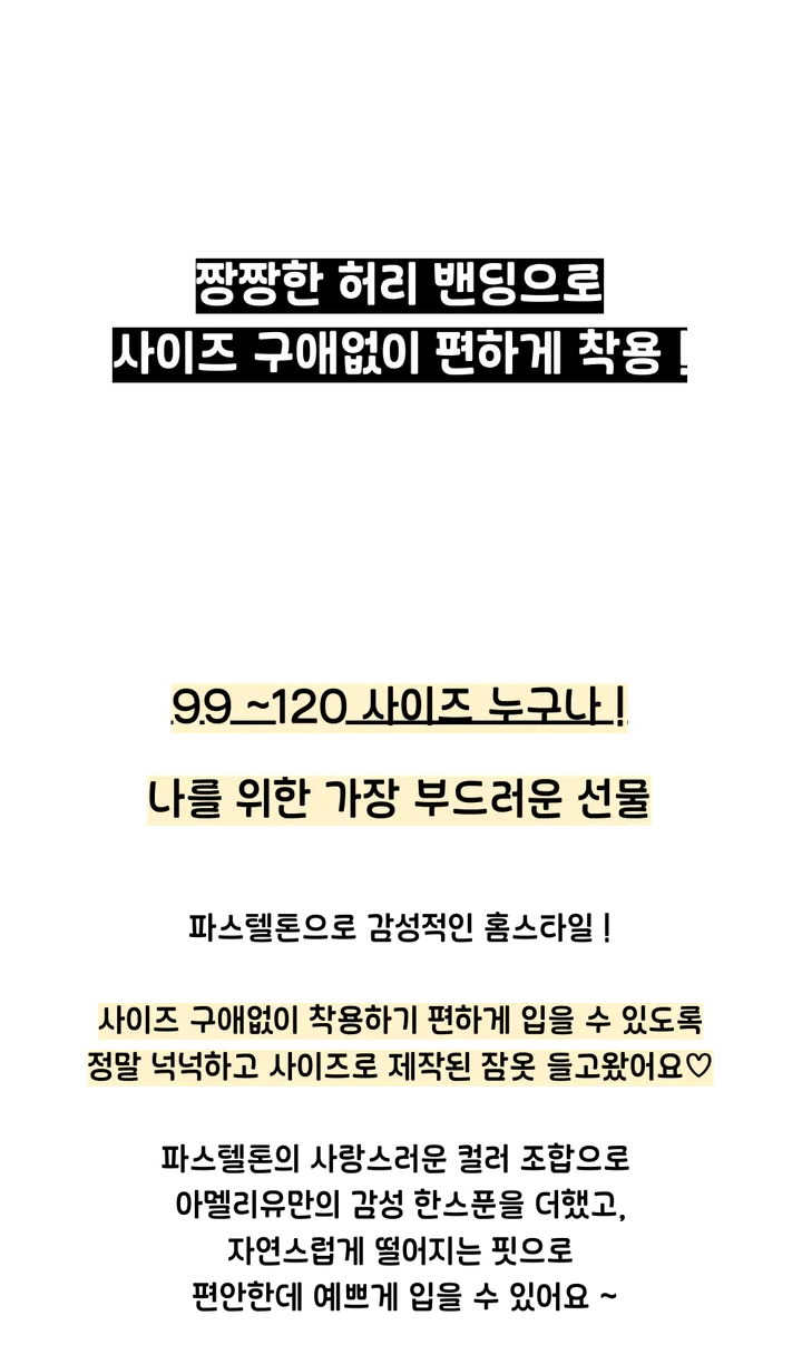 [99~120사이즈🧡미친편안함] 면 잠옷 빅사이즈 홈웨어 파자마 바지 여름 체크 숙면 선물 100 110 3xl 4xl 5xl 6xl 상의 통통녀 플러스 큰잠옷 커플 상하세트 상세 이미지 4
