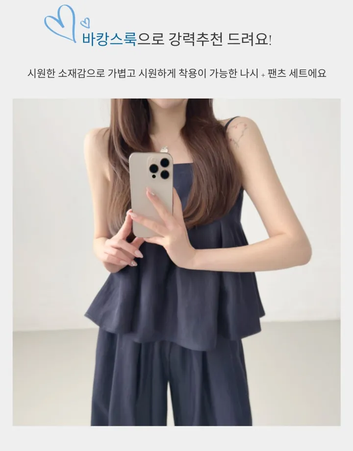끈조절o [키작녀추천!/나시+팬츠set] 프릴 스퀘어 크롭 나시 블라우스 + 하이웨스트 밴딩 핀턱 주름 와이드팬츠 바캉스 휴가 휴양지 트레이닝 투피스 상하의 세트 (2color) 상세 이미지 3