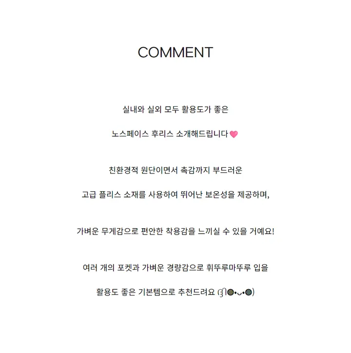 ❤️실물보장❤️노스페이스 카라반 후리스 플리스 집업 가디건 학생 교복 아우터 회사원룩 남녀공용 커플아우터 블랙 그레이 화이트 상세 이미지 4