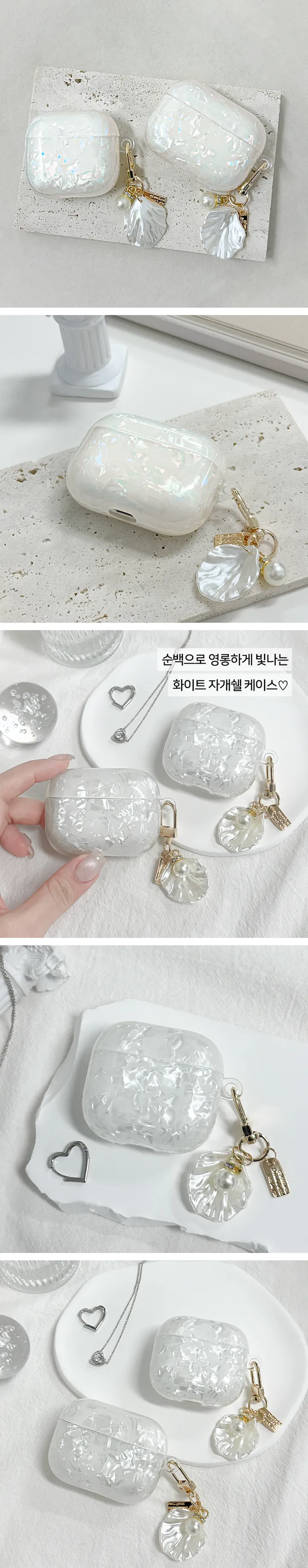 [에어팟모음🎁당일출고]에어팟 케이스 투명 기본 하드 키링 세트 실리콘 젤리 가죽 고양이 글리터 귀여운 매트 1세대 2세대 3세대 4세대 프로 프로2 애플워치 스트랩 아이폰 16 상세 이미지 18