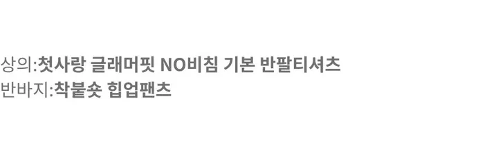 자체제작💙[물먹청초st인간청순녀💧]투명촉촉 실키 쫀쫀스판 기본가디건 상세 이미지 25