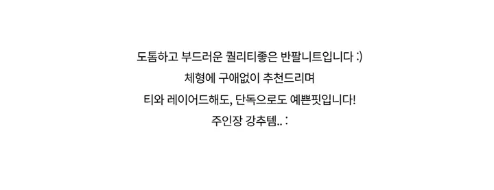 긴팔 티셔츠 -S1L4