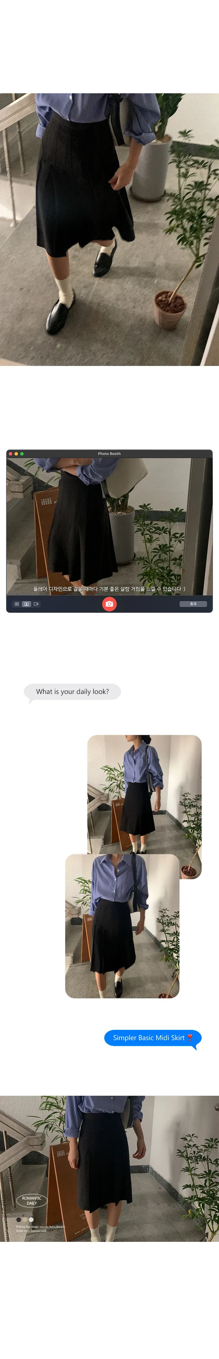 나이니 